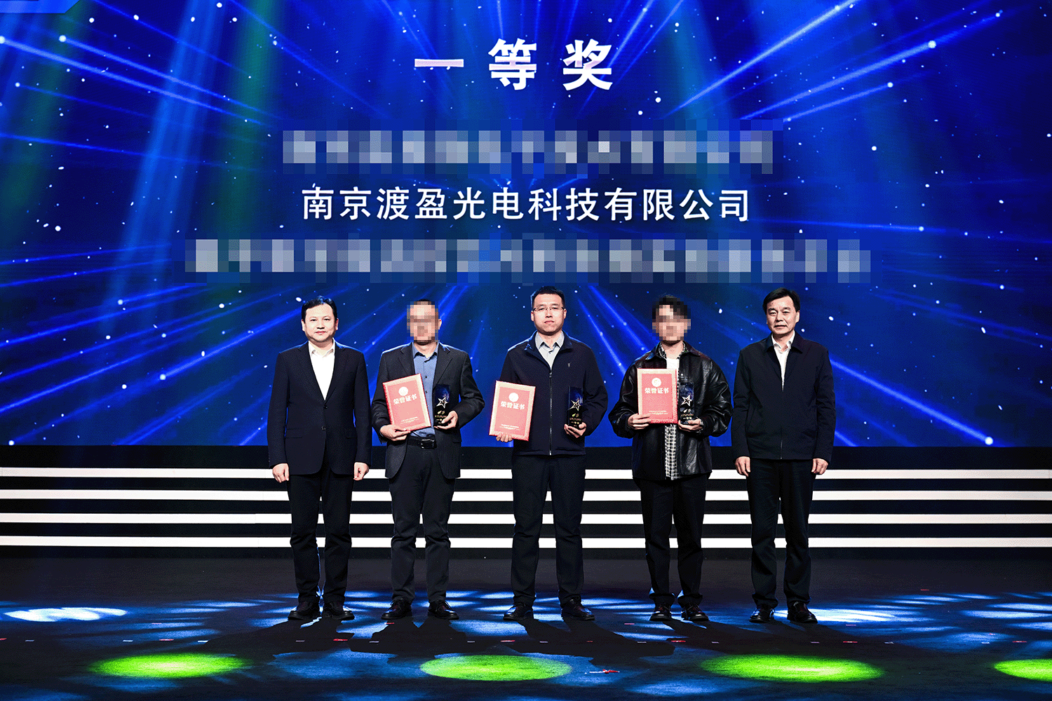 科大渡盈 | 荣获一等奖！！！