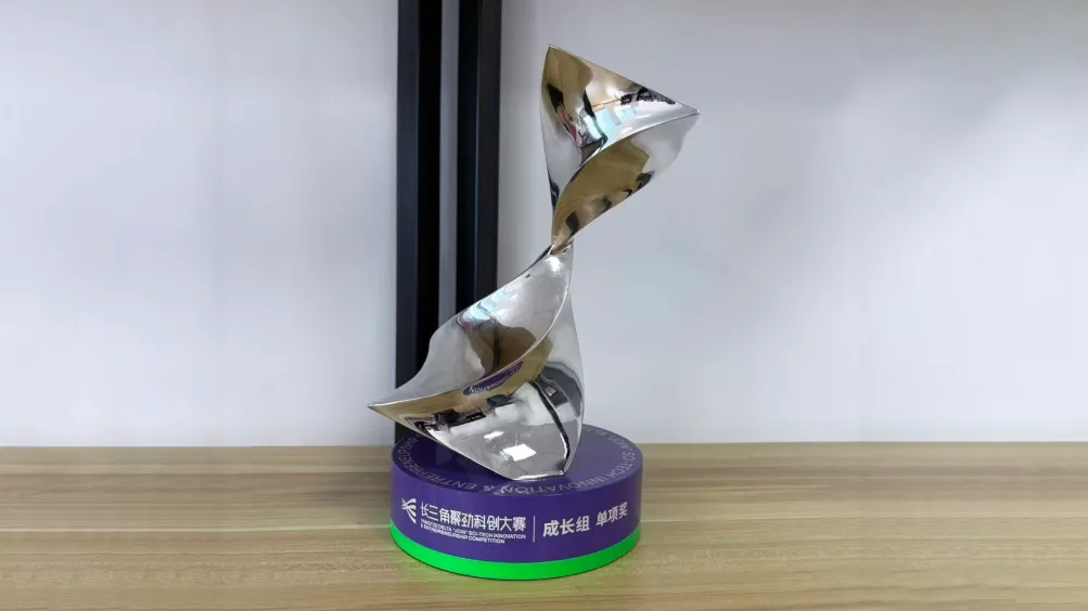 科创之光，领变时代聚劲之力，成就未来 长三角聚劲科创大赛总决赛